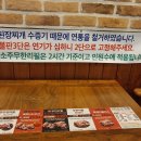 생고기제작소불당점