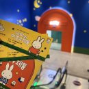 서울 미피 전시회 내돈내산 방문 후기 및 굿즈의 모든 것