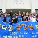 재단법인 마리아수녀회 이미지