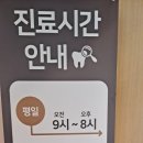 불당서울비디치과의원 이미지