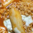 방과후떡볶이 이미지