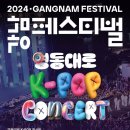 K-POP 이미지