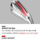테일러메이드포항