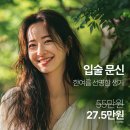채움;결