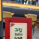 그림 그리기의 첫걸음 이미지