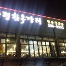 함평한우장터 이미지