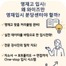 와이즈만영재입시센터분당학원