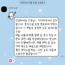 봉양로 | 창원 본식 스냅 ‘그린비 스냅‘ - 힐스카이 웨딩 컨벤션 힐그랜드 홀 후기