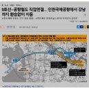방축동 이미지