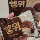 몽쉘몽쉘 | 오리온 쉘위 클래식 몽쉘비교 신상과자 솔직후기