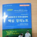 중부-현장-중부-320 이미지
