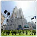 동부산활어회센타 이미지