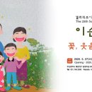 (주)조이커뮤니케이션 이미지