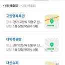 영월로또명당 네이버블로그