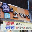 홍육회 이미지
