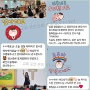 전도축제복음공연! 자연스럽게 접하는 복음+ 버블쇼, 마술쇼의 만남~
