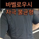 다시 움직임 PT&PILATES 이미지