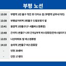 GS25 인천광역시산곡 이미지