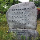 하서당 이미지