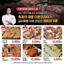 뚱김밥과국수 이미지