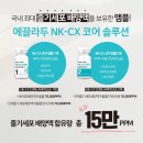 코어코스메틱 이미지