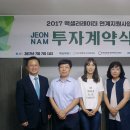 신성워터텍