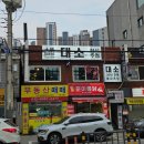 지에스칼텍스의정부주유소 이미지
