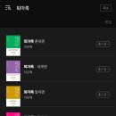 위디자인민박 | 퇴마록 애니메이션 후기