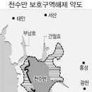 해제수산 이미지