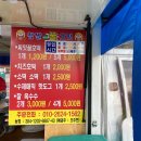 훼미리마트주차장 이미지