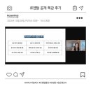 생성형 AI 마스터 클래스 이미지