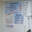 맛집-정든칼국수&amp;오늘은돈까스 가성비 최고 둘 다 맛있는 시흥 맛집