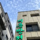 비룡 앞 화장실 이미지