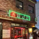 미림파크 이미지