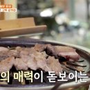 백년소갈비 이미지