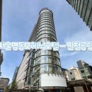 모헤닉 호텔 서울 명동 이미지