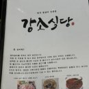 신반포로47길 87 이미지