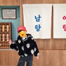 장수탕자판기