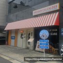 [합정/망원 오므상 칼칼데스] 일본식 숙성카레와 부드러운 오므라이스를 한번에 즐길 수 있는 신상맛집