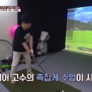지피골프 이미지