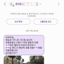 가족키즈펜션안덕 이미지