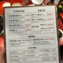 종각역 인근 송년회하기 좋은 맛집, 돼지고기와 소고기가 모두 맛있는 양연화로 후기(통대관, 예약가능)