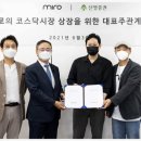 신영글로벌 주식회사