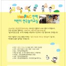 연극놀이 이미지