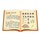 음악과 의학 | 한국의 문화유산 여행 동의보감​: 역사, 생활, 음식, 문화, 철학, 음악