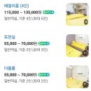 24게스트하우스 전주점 | [전주한옥마을] 가성비 1인실 게스트하우스-24게스트하우스 전주점