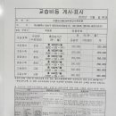 지앤비&무한대수학학원