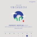 굿네스의원 이미지