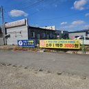 송우놀이터 이미지