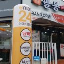 팔봉가야밀면